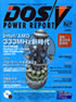 DOS/V POWER REPORT(2002�N12����)�\��