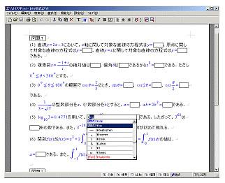 コマンド使用例