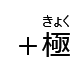 xmri_0004