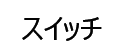 xmri_0006