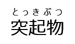 xmri_0014